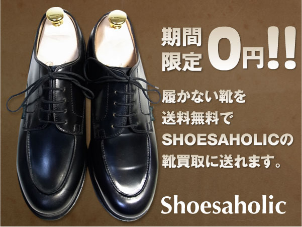 shoes_banner_01